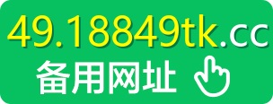 49图库